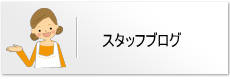 バナー